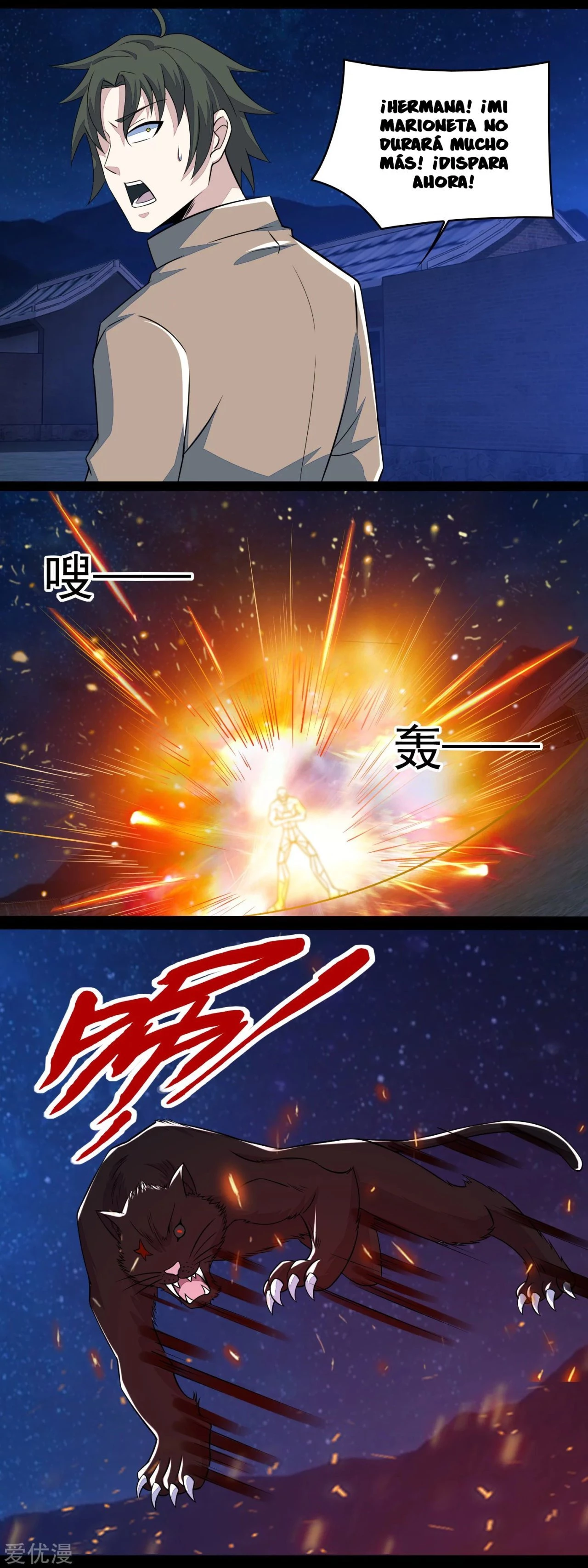 El rey del apocalipsis > Capitulo 114 > Page 101